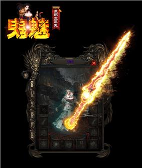 天龙八部私服怪物挖